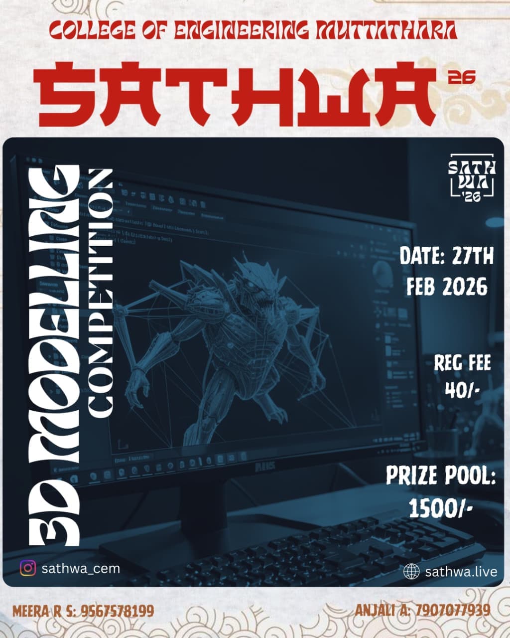 3D Modeling Competition